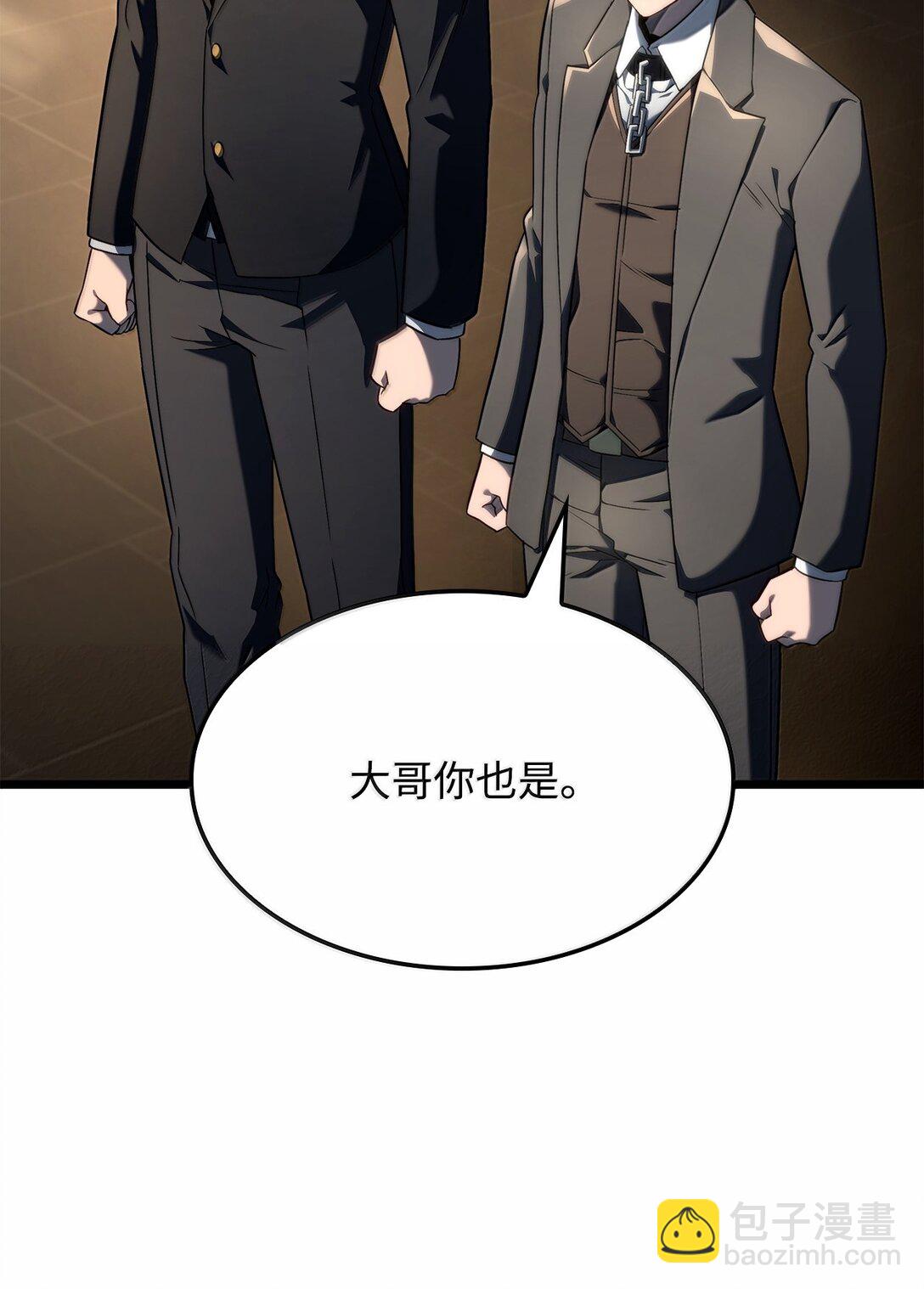 鐵血劍家獵犬的迴歸 - 74 放下(1/3) - 1