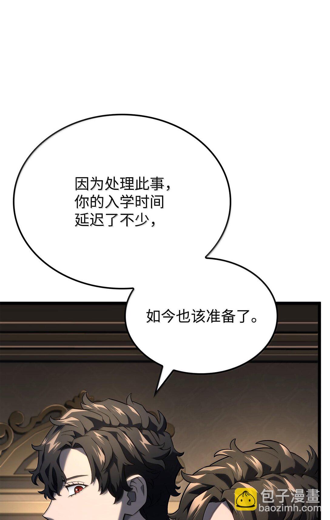 鐵血劍家獵犬的迴歸 - 74 放下(1/3) - 2