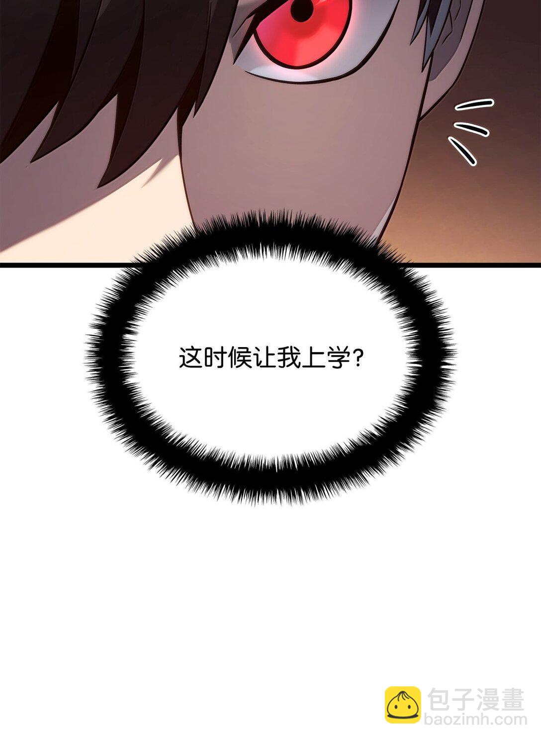 鐵血劍家獵犬的迴歸 - 74 放下(1/3) - 5