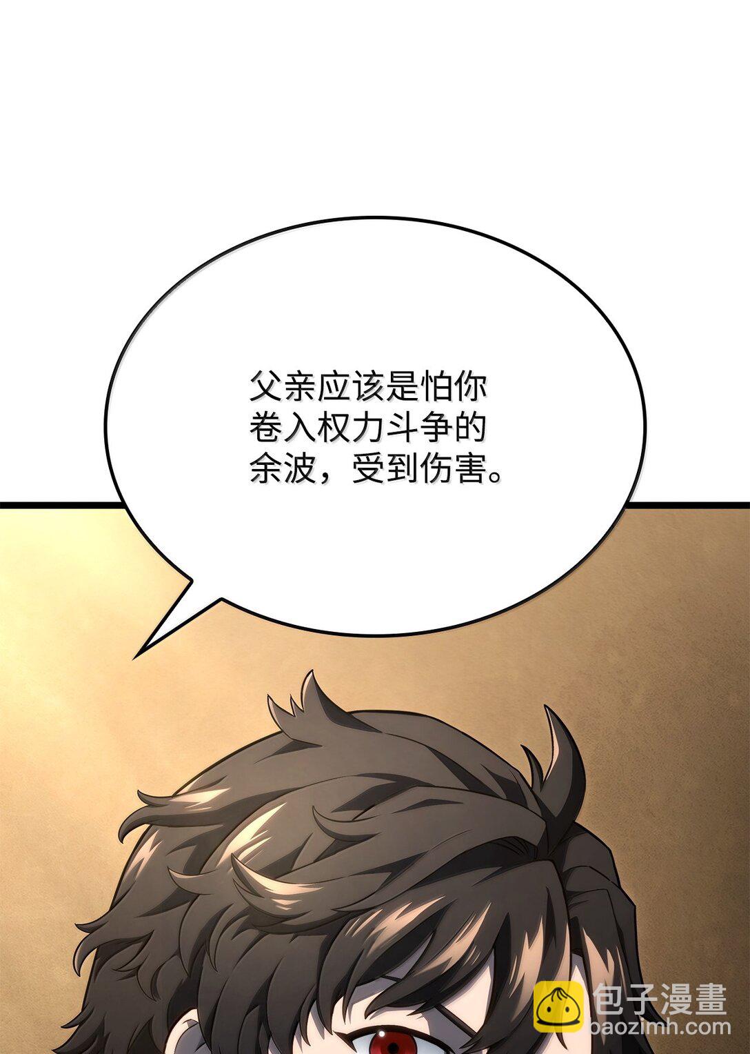 鐵血劍家獵犬的迴歸 - 74 放下(2/3) - 3