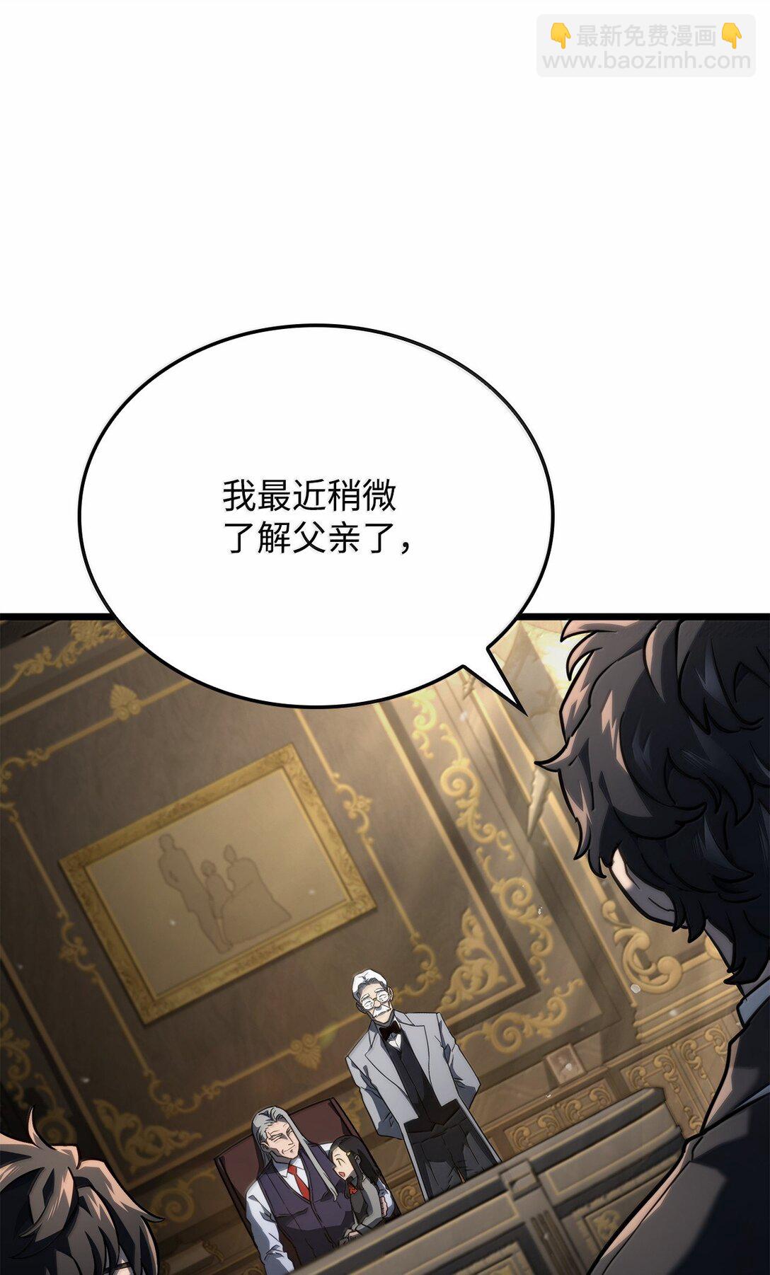 鐵血劍家獵犬的迴歸 - 74 放下(2/3) - 5