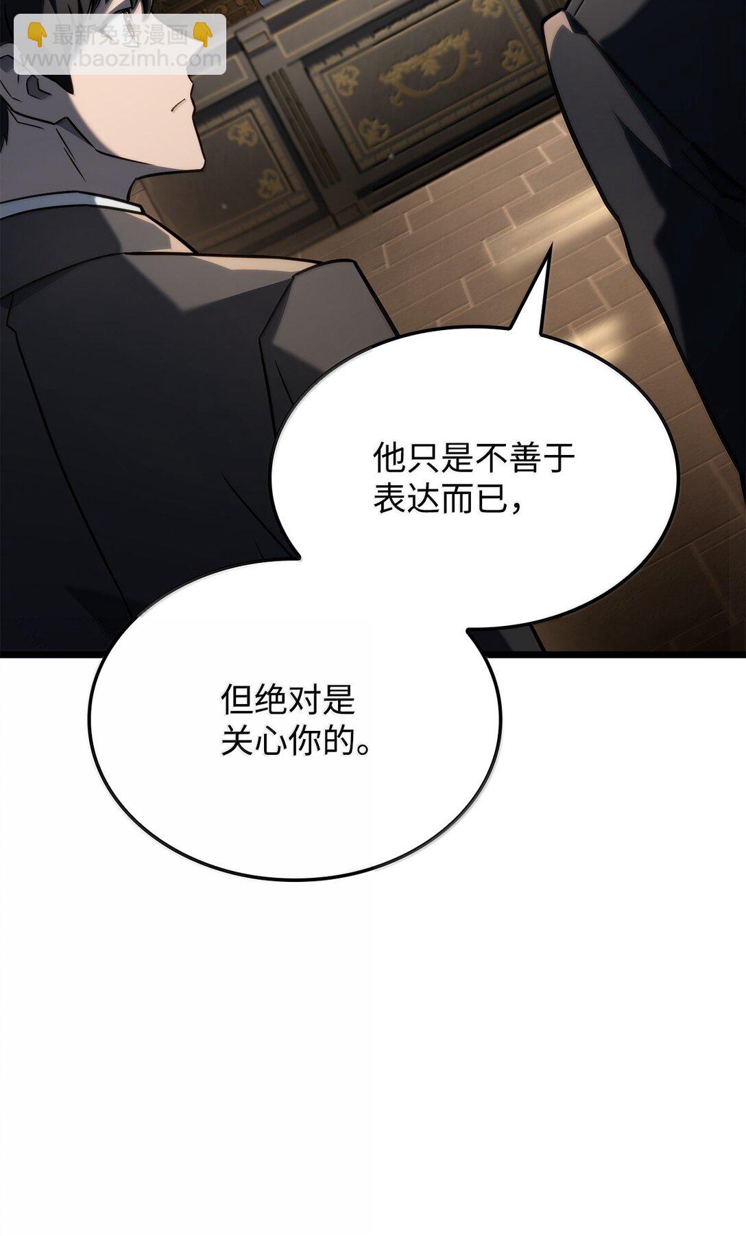 鐵血劍家獵犬的迴歸 - 74 放下(2/3) - 6
