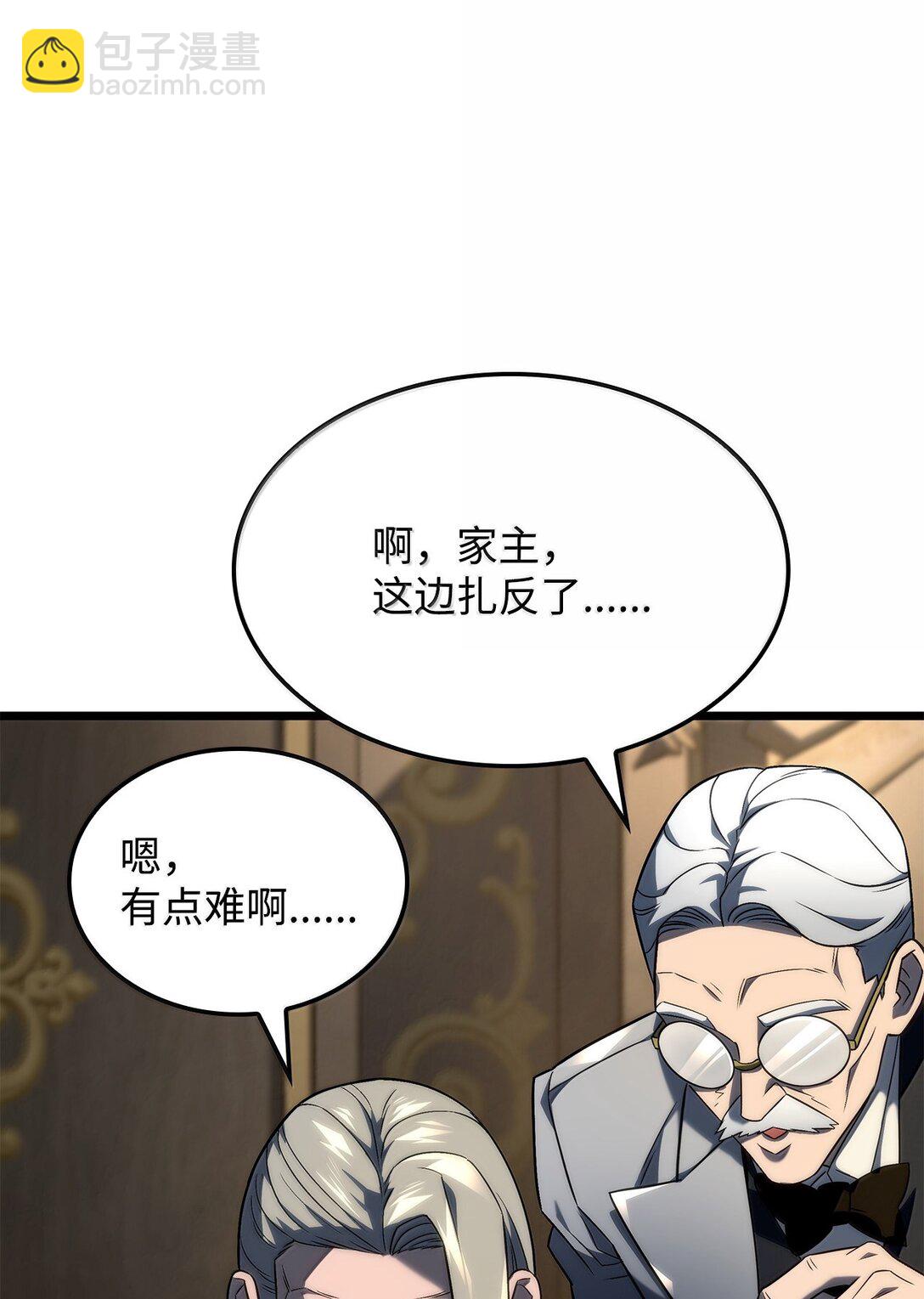 鐵血劍家獵犬的迴歸 - 74 放下(2/3) - 1