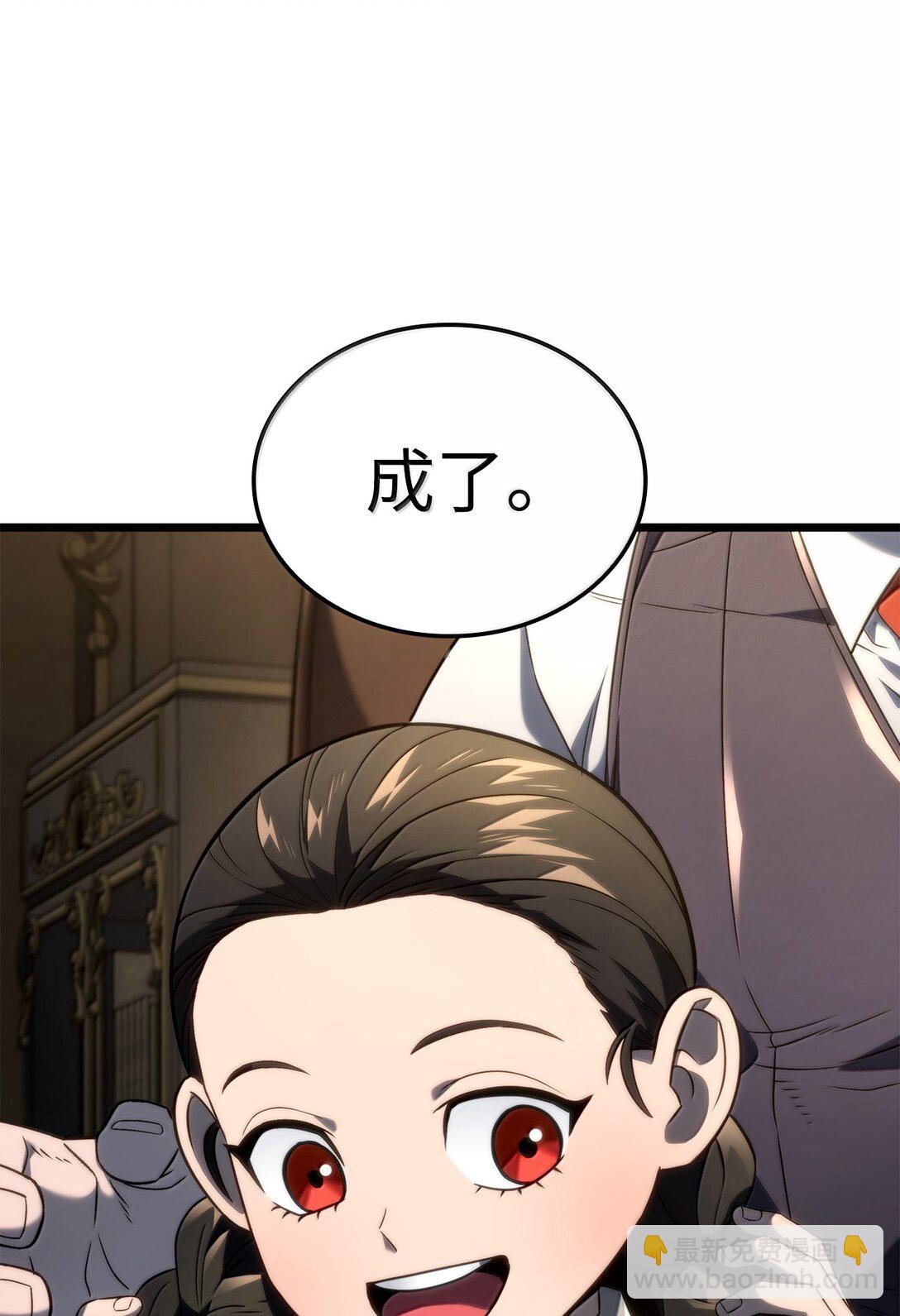 鐵血劍家獵犬的迴歸 - 74 放下(2/3) - 4