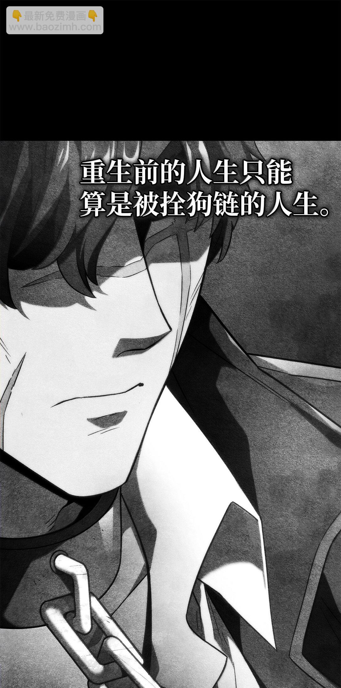 鐵血劍家獵犬的迴歸 - 74 放下(2/3) - 1