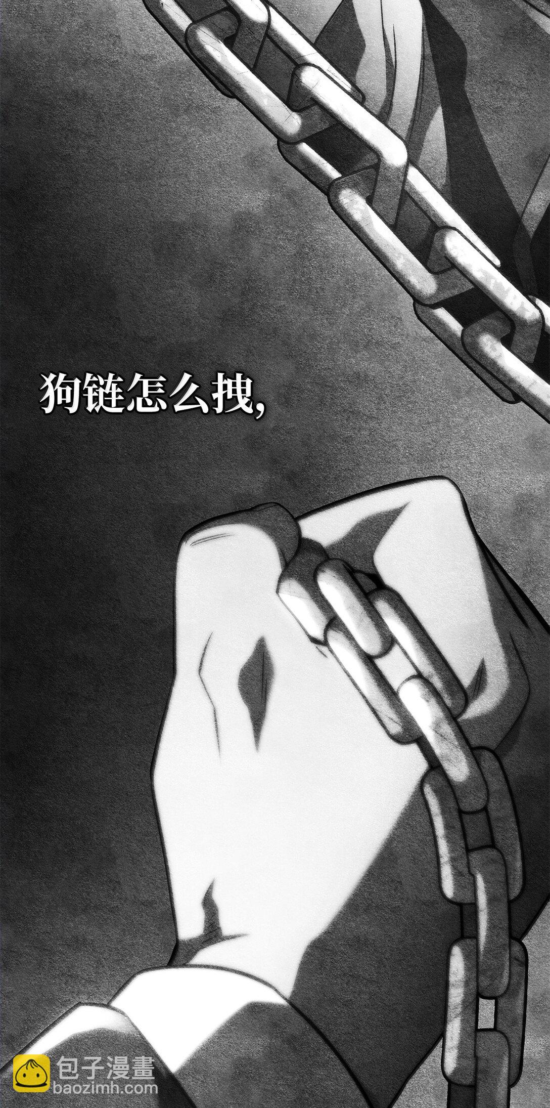 鐵血劍家獵犬的迴歸 - 74 放下(2/3) - 2