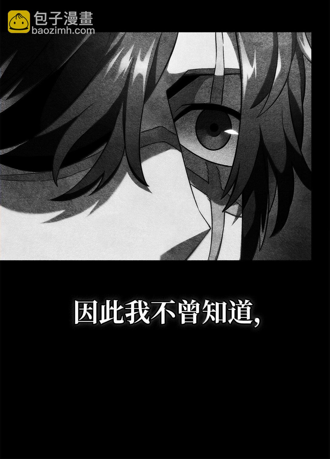 鐵血劍家獵犬的迴歸 - 74 放下(2/3) - 6