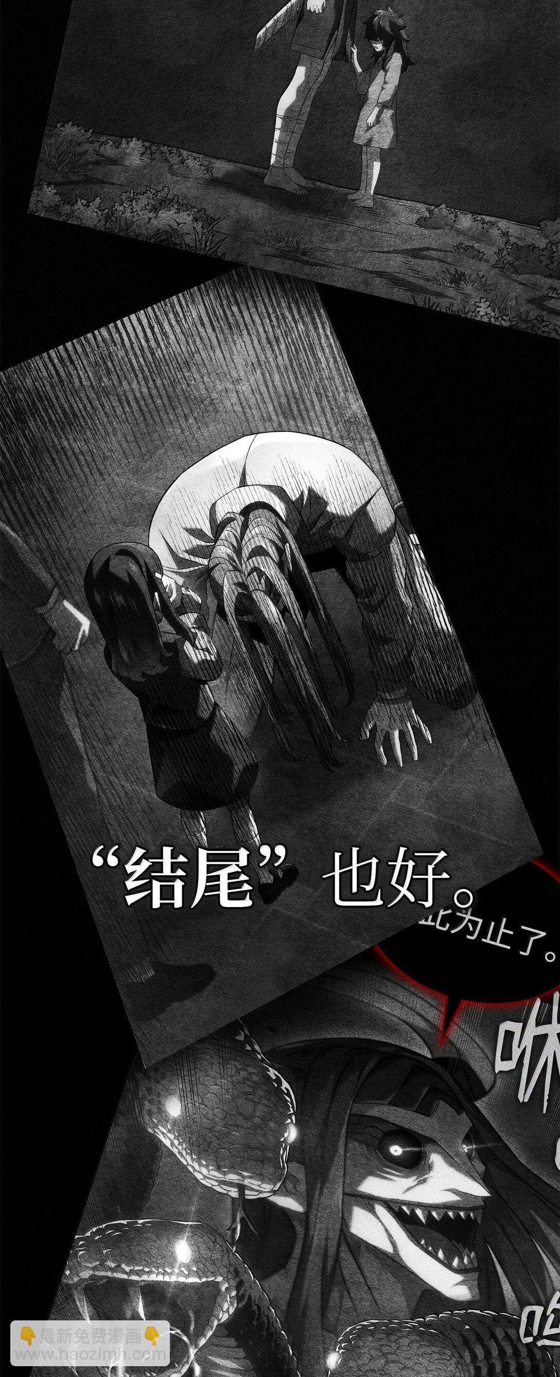 鐵血劍家獵犬的迴歸 - 74 放下(2/3) - 4
