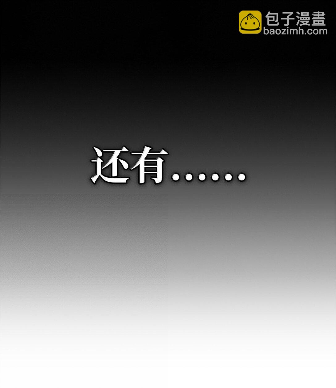 鐵血劍家獵犬的迴歸 - 74 放下(2/3) - 6
