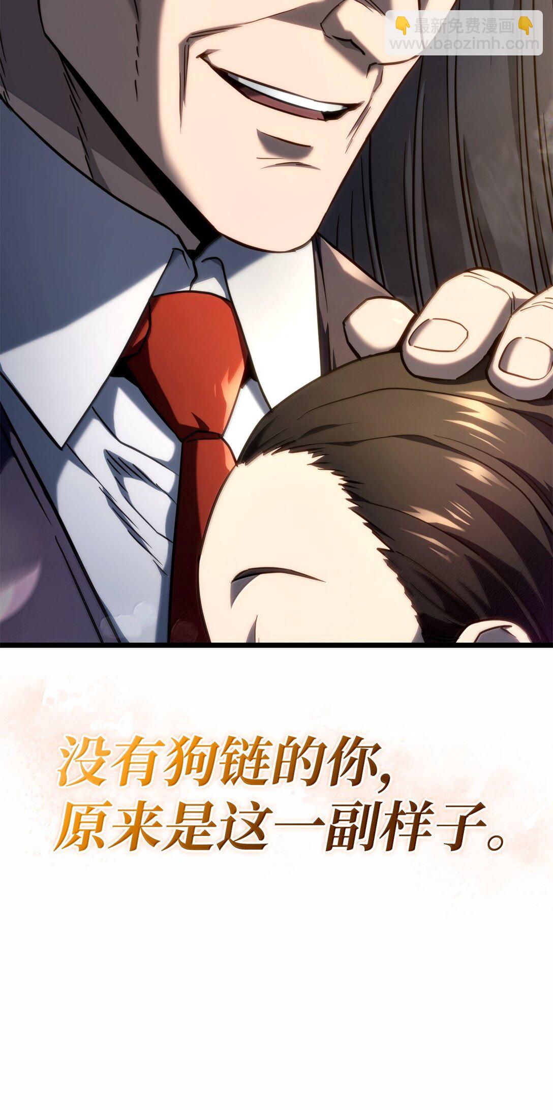鐵血劍家獵犬的迴歸 - 74 放下(2/3) - 3
