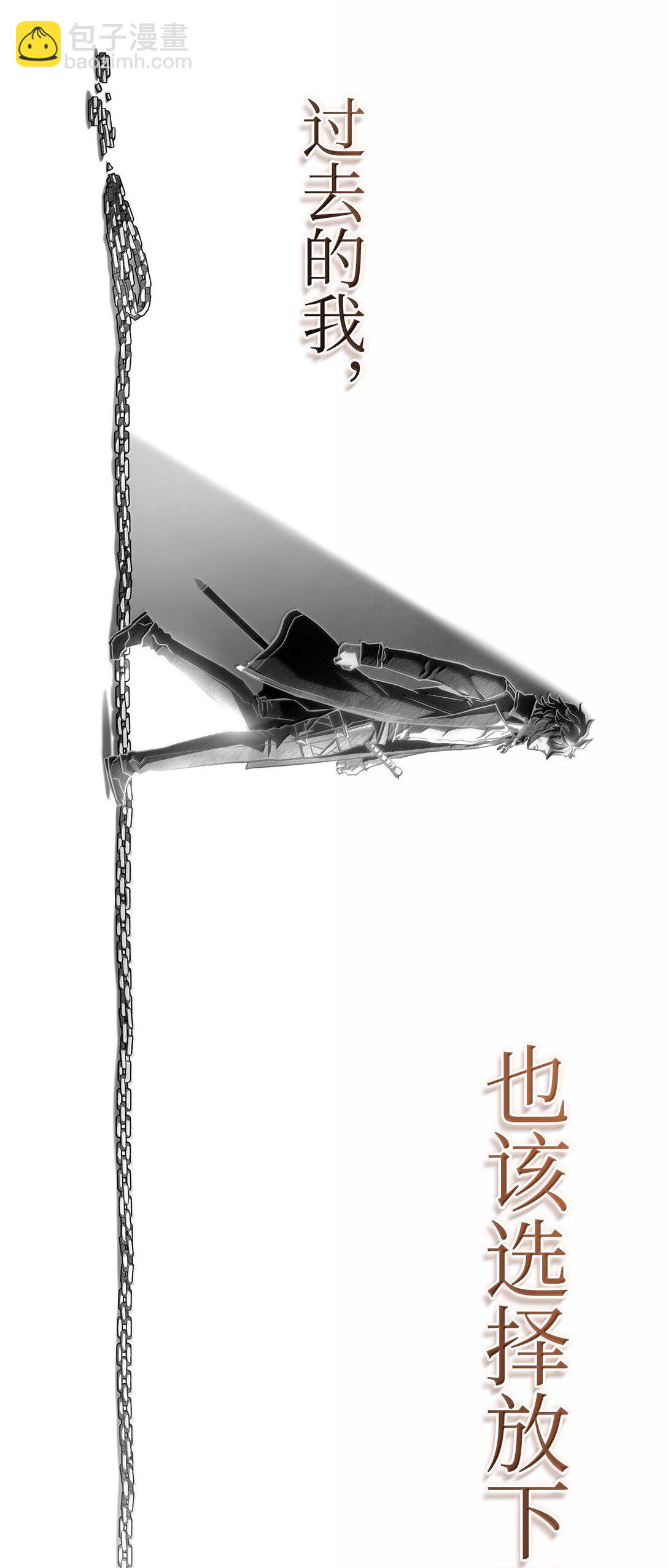 鐵血劍家獵犬的迴歸 - 74 放下(2/3) - 7
