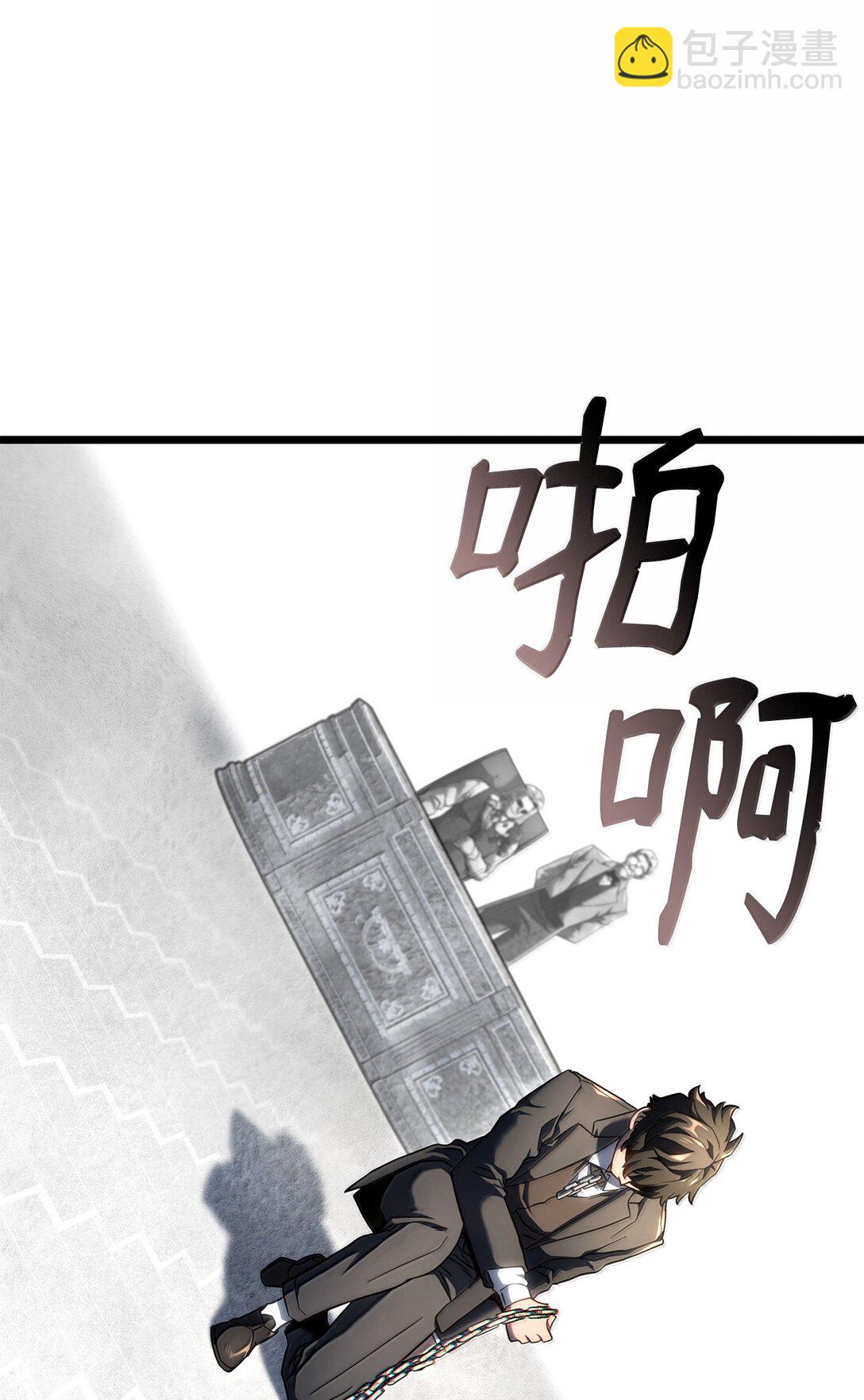 鐵血劍家獵犬的迴歸 - 74 放下(2/3) - 2