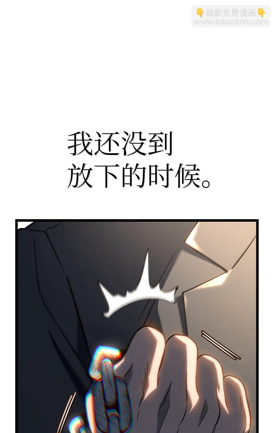 鐵血劍家獵犬的迴歸 - 74 放下(2/3) - 4