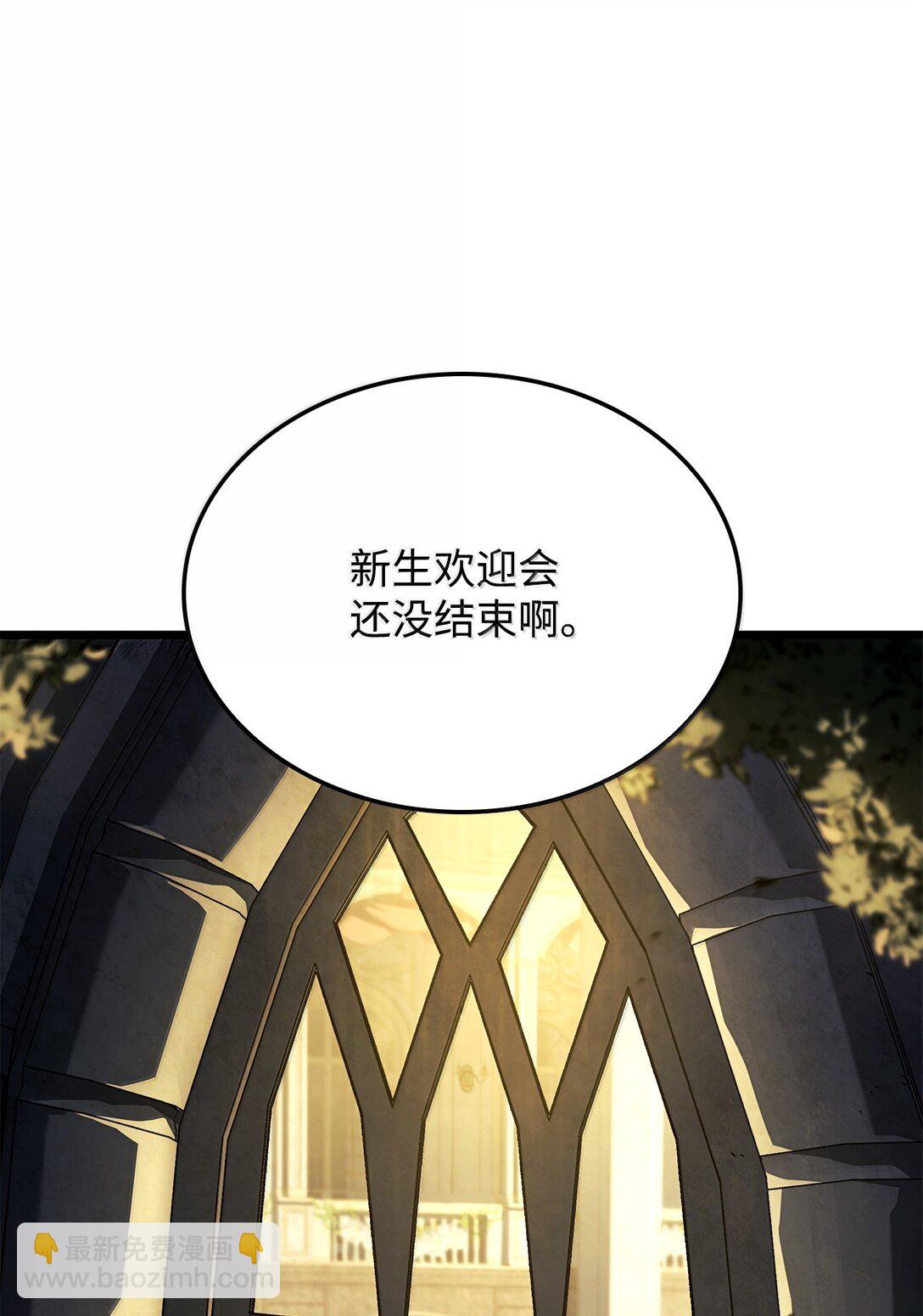 鐵血劍家獵犬的迴歸 - 76 霸凌(1/3) - 2