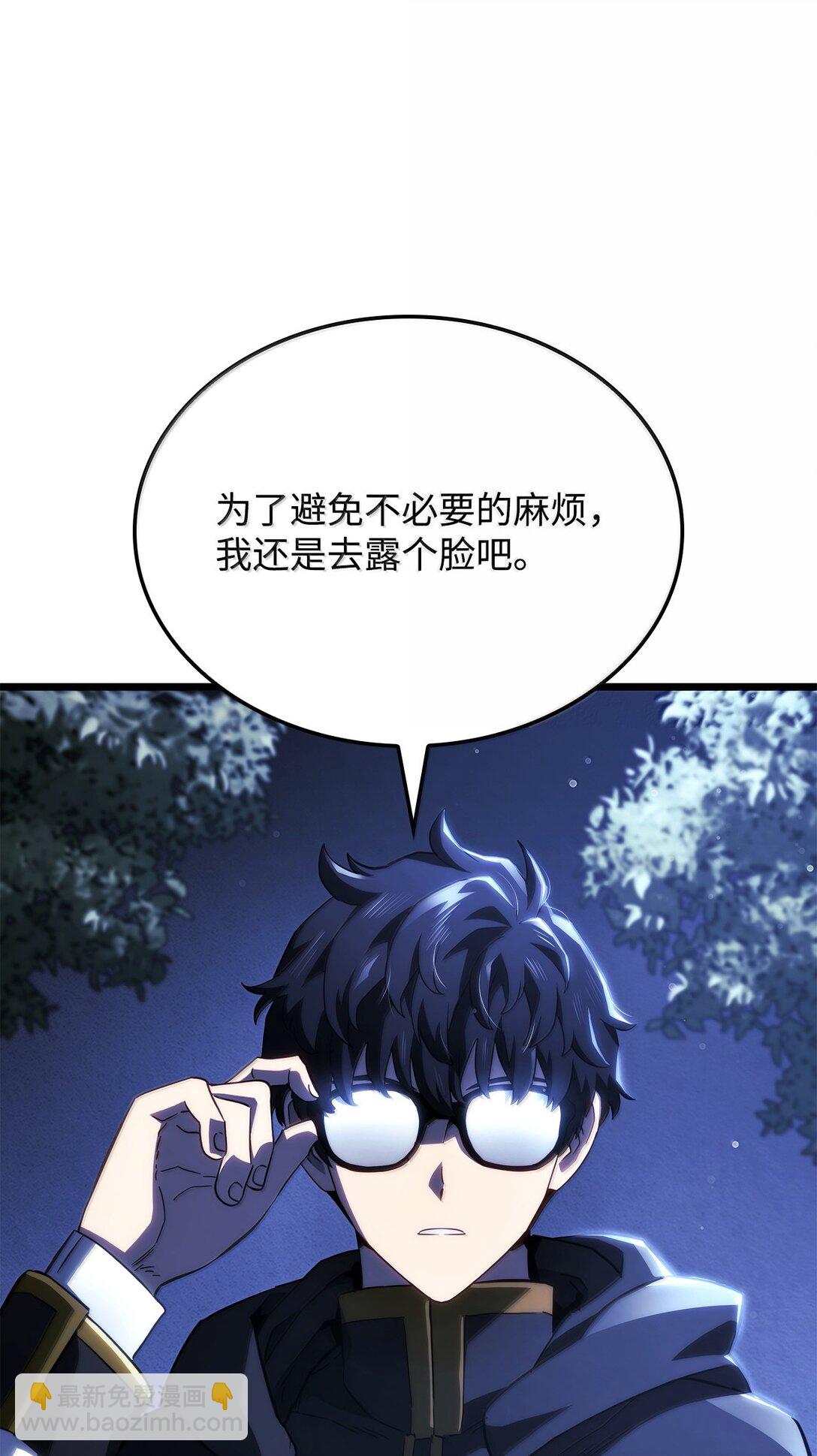 鐵血劍家獵犬的迴歸 - 76 霸凌(1/3) - 6