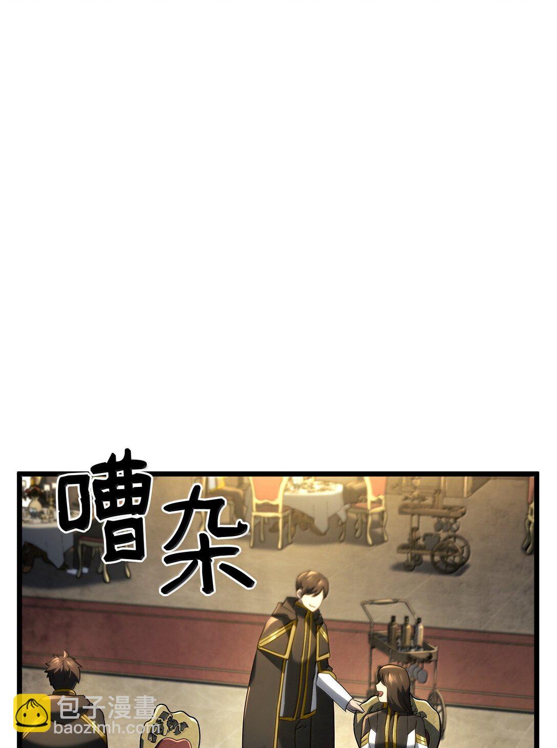 鐵血劍家獵犬的迴歸 - 76 霸凌(1/3) - 8