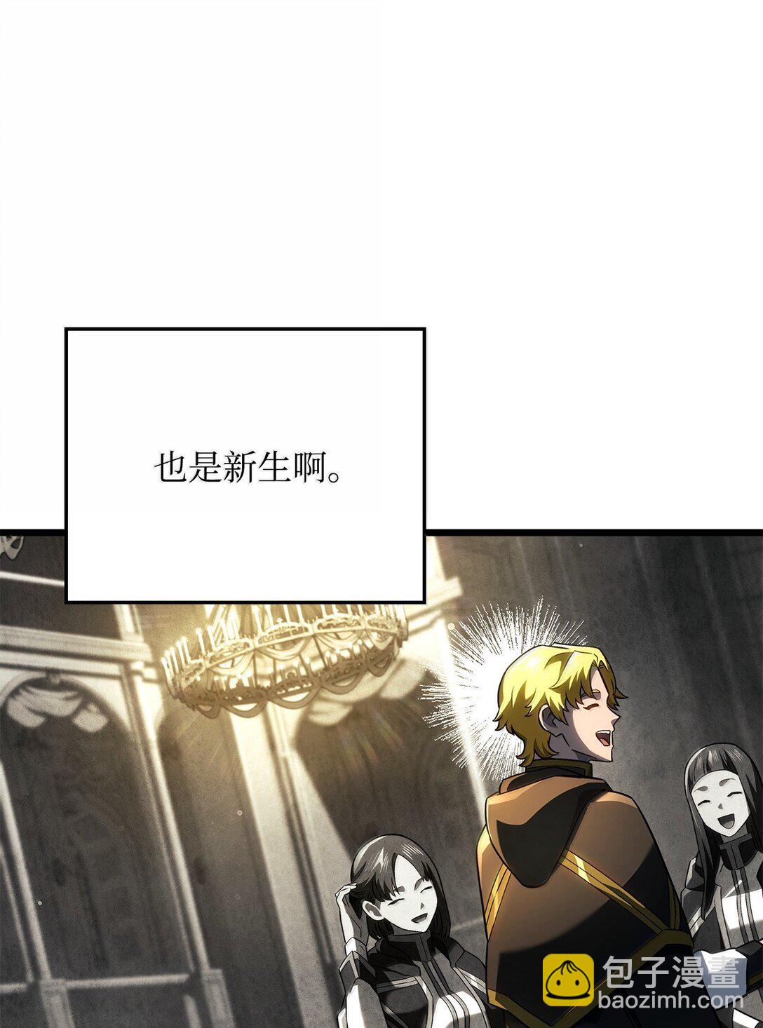 鐵血劍家獵犬的迴歸 - 76 霸凌(1/3) - 8