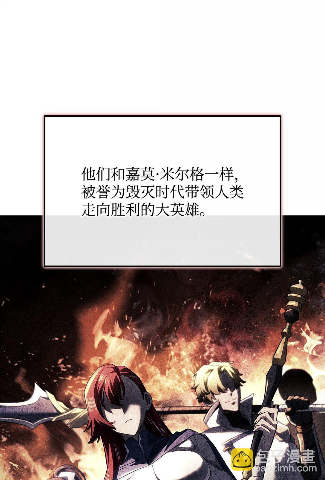 鐵血劍家獵犬的迴歸 - 76 霸凌(1/3) - 2