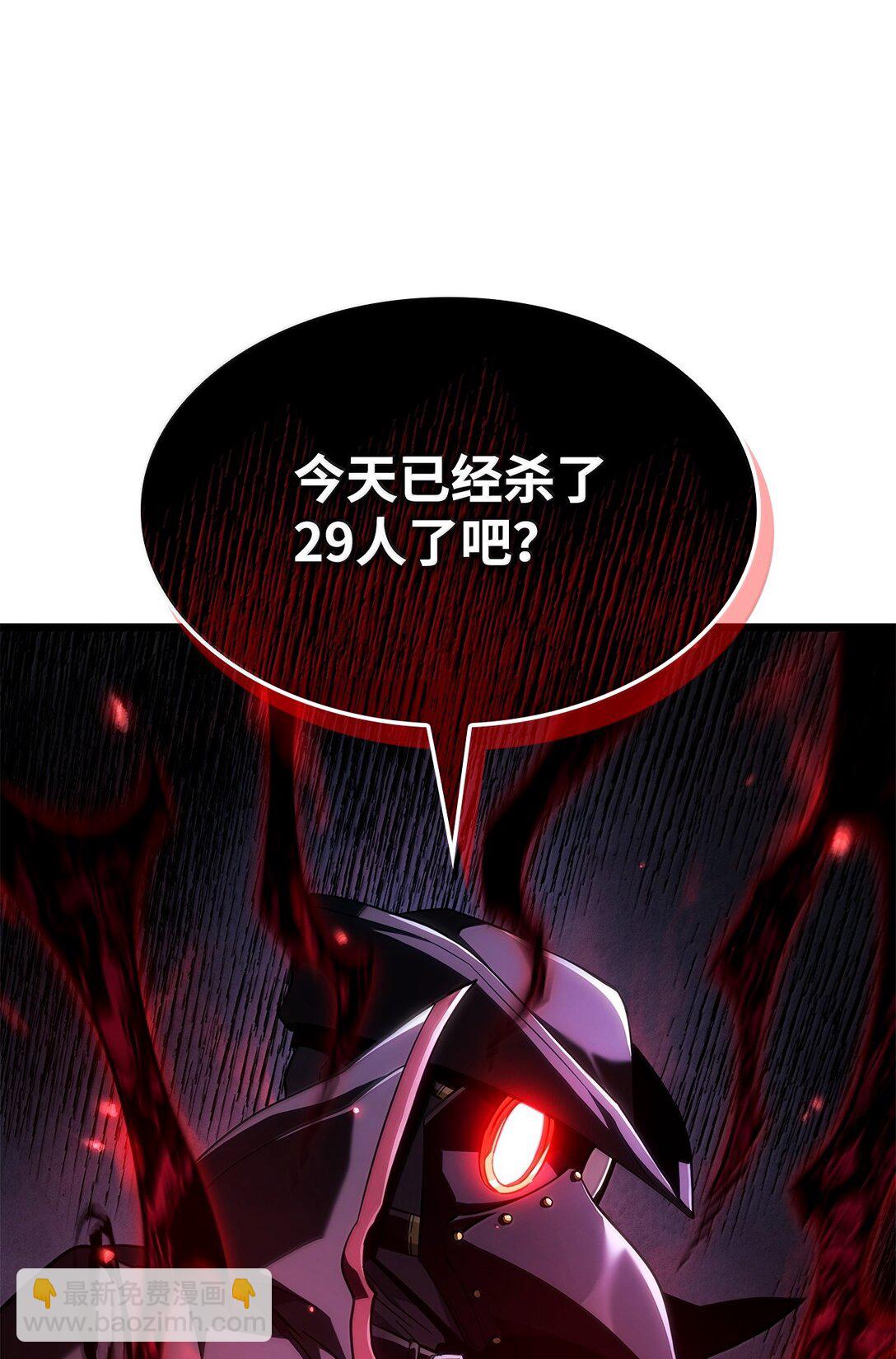 鐵血劍家獵犬的迴歸 - 76 霸凌(1/3) - 6