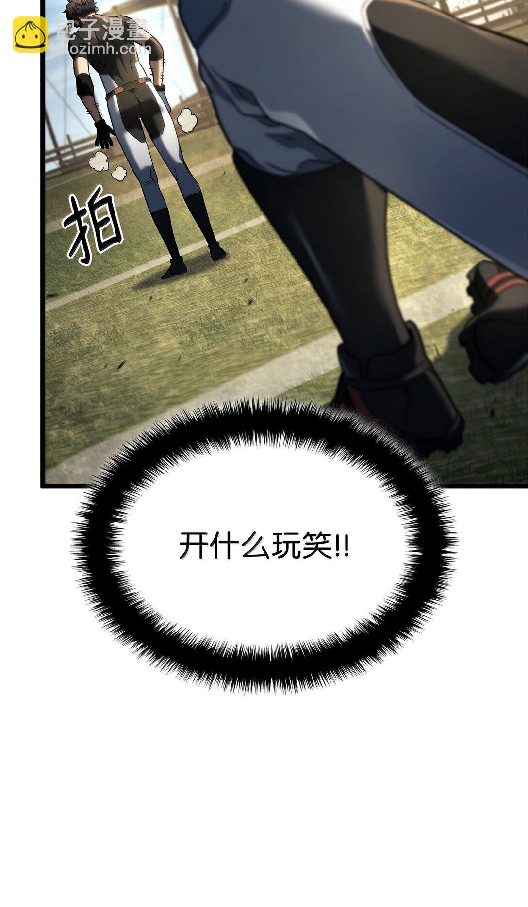 78 不动如山(1/3)-第78话