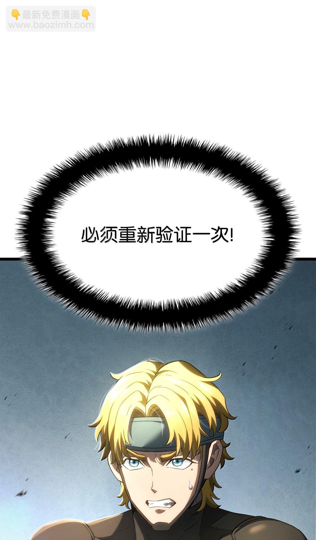 78 不动如山(1/3)-第78话