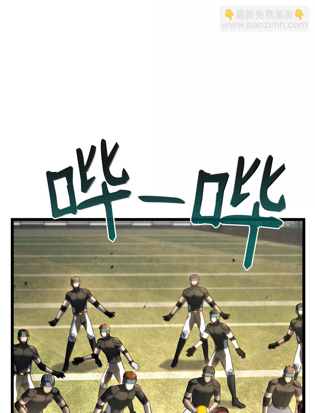 78 不动如山(1/3)-第78话