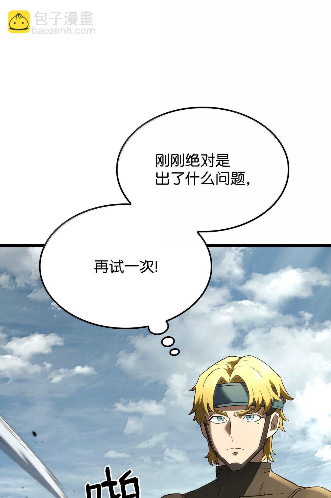 78 不动如山(1/3)-第78话