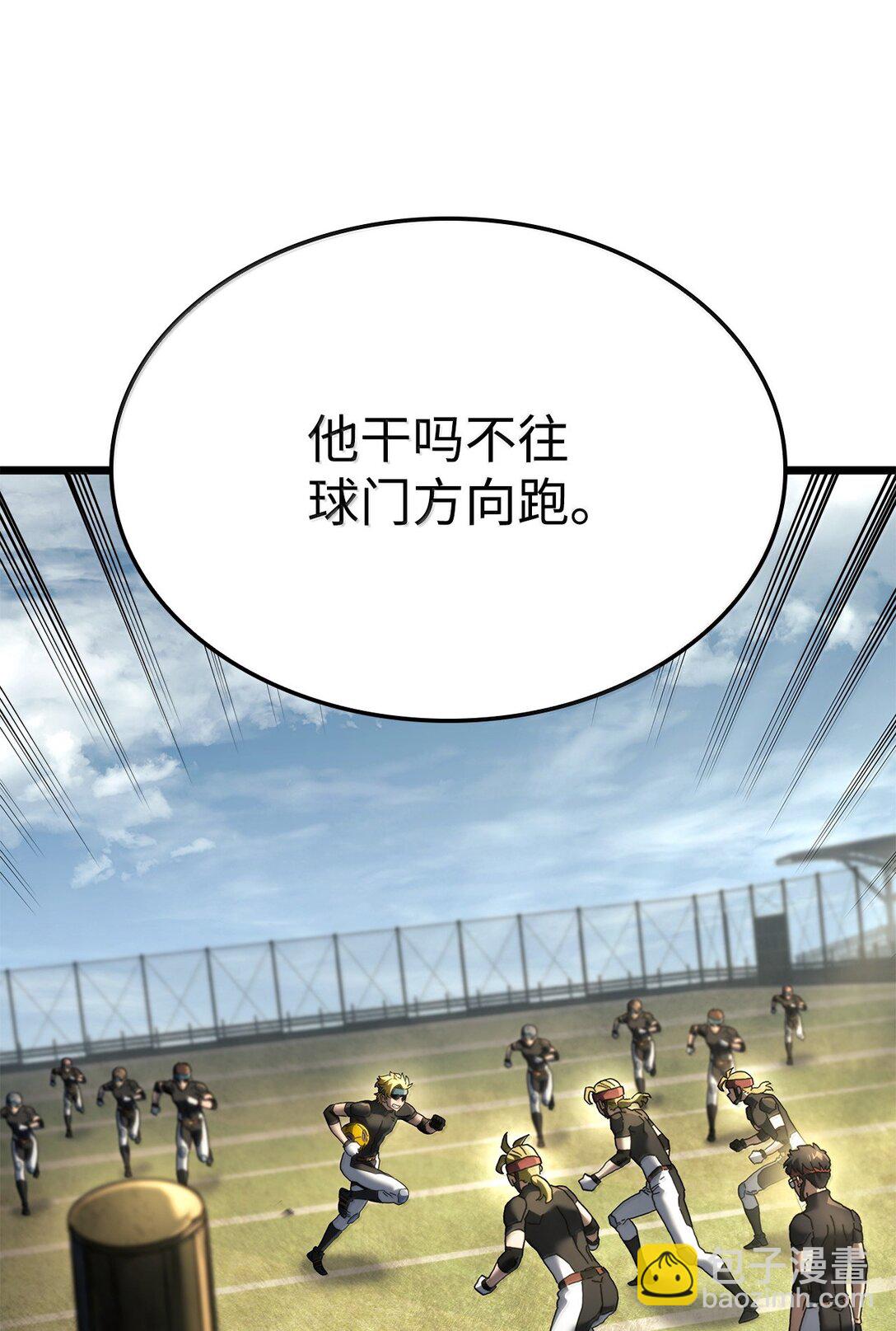 78 不动如山(1/3)-第78话