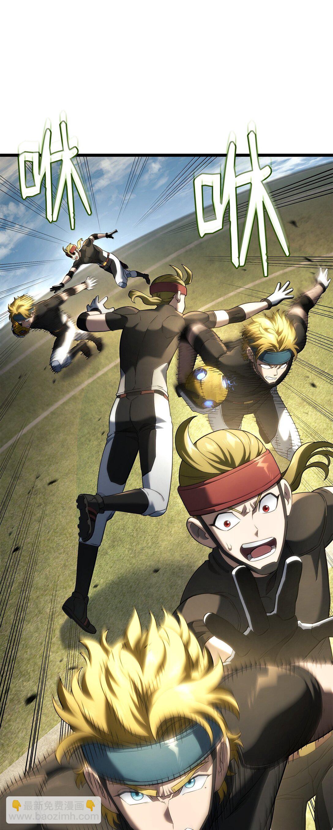 78 不动如山(1/3)-第78话