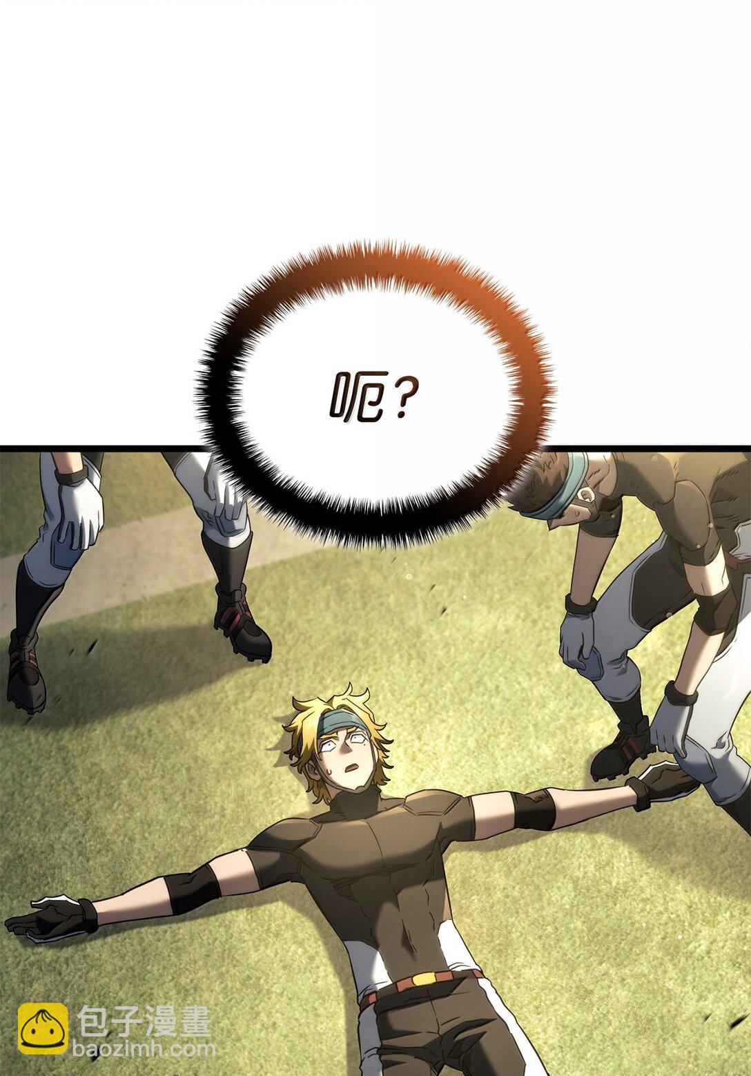 78 不动如山(1/3)-第78话