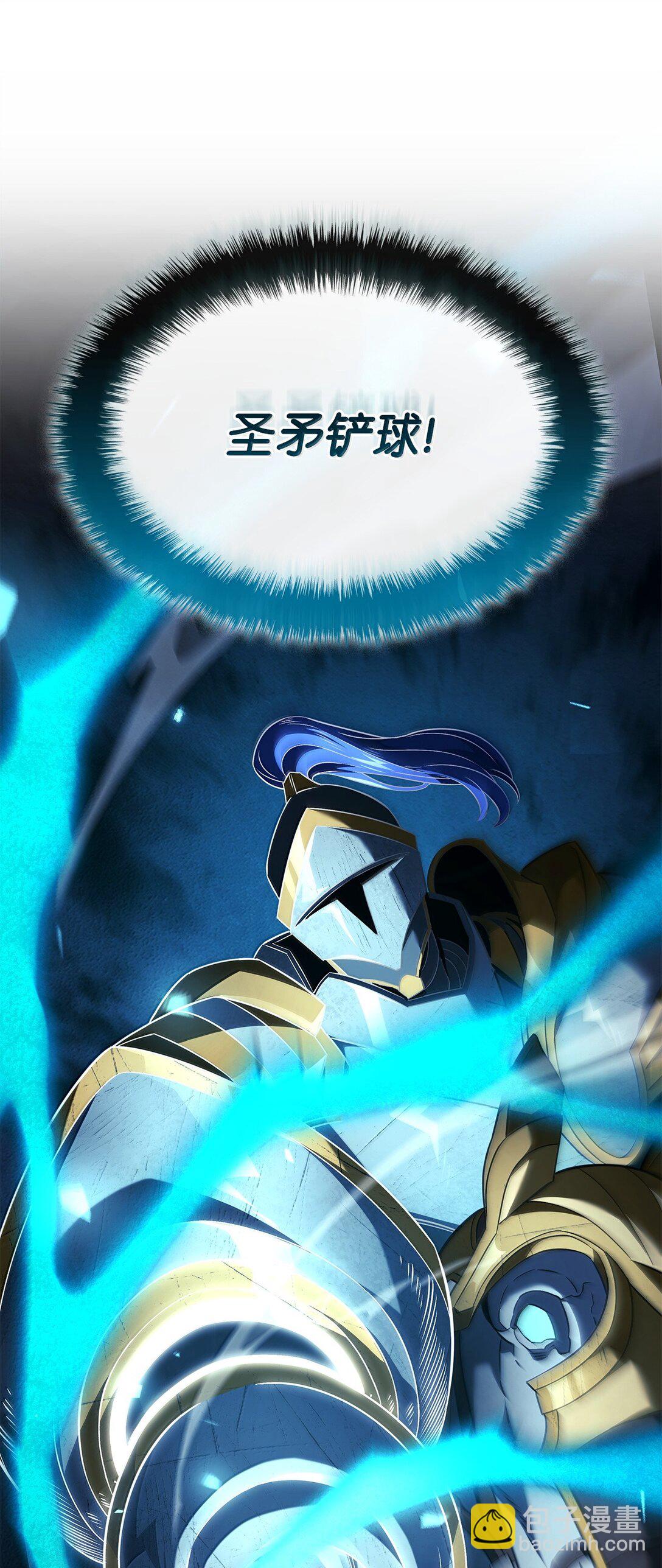 78 不动如山(1/3)-第78话