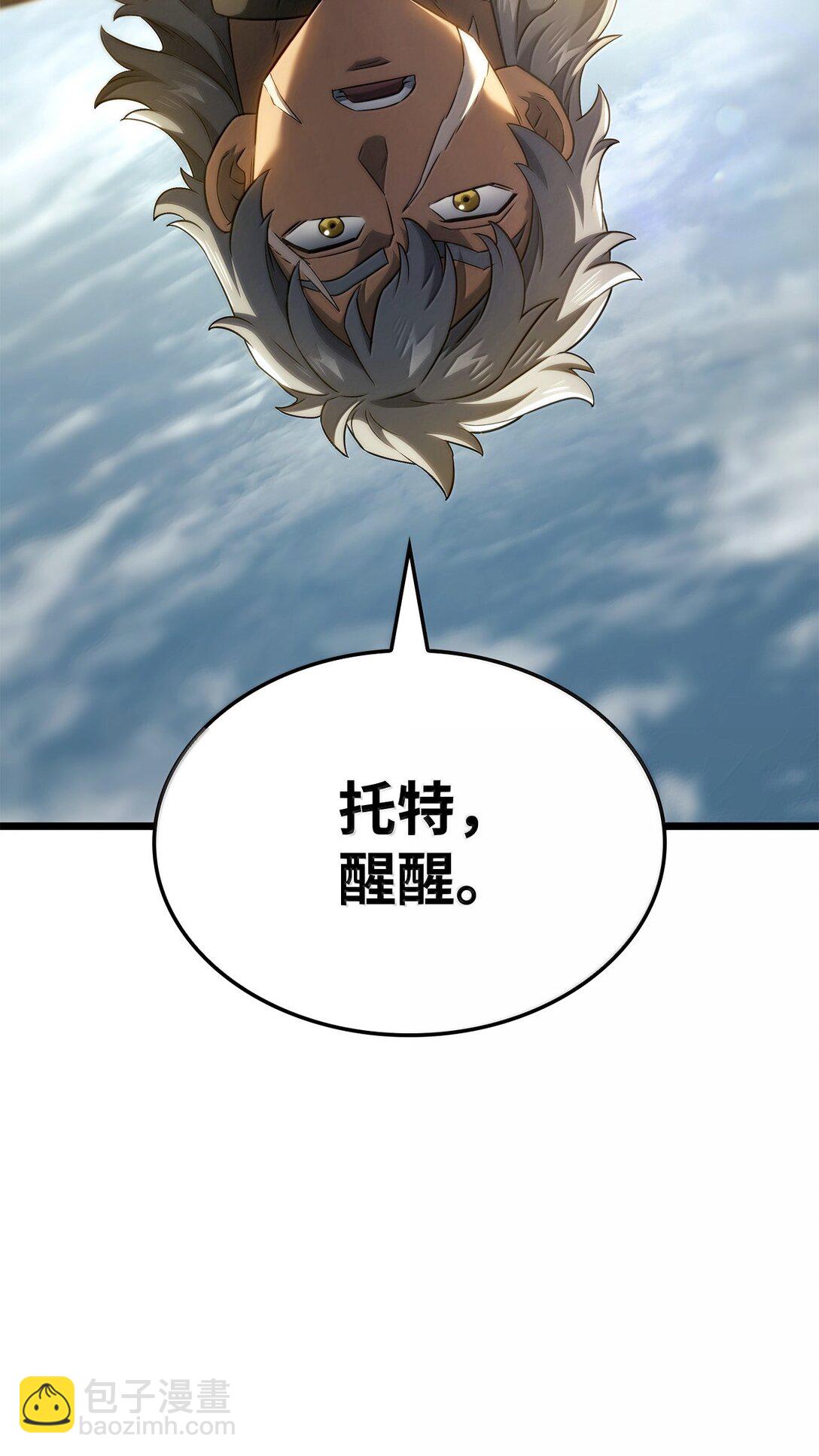 78 不动如山(1/3)-第78话