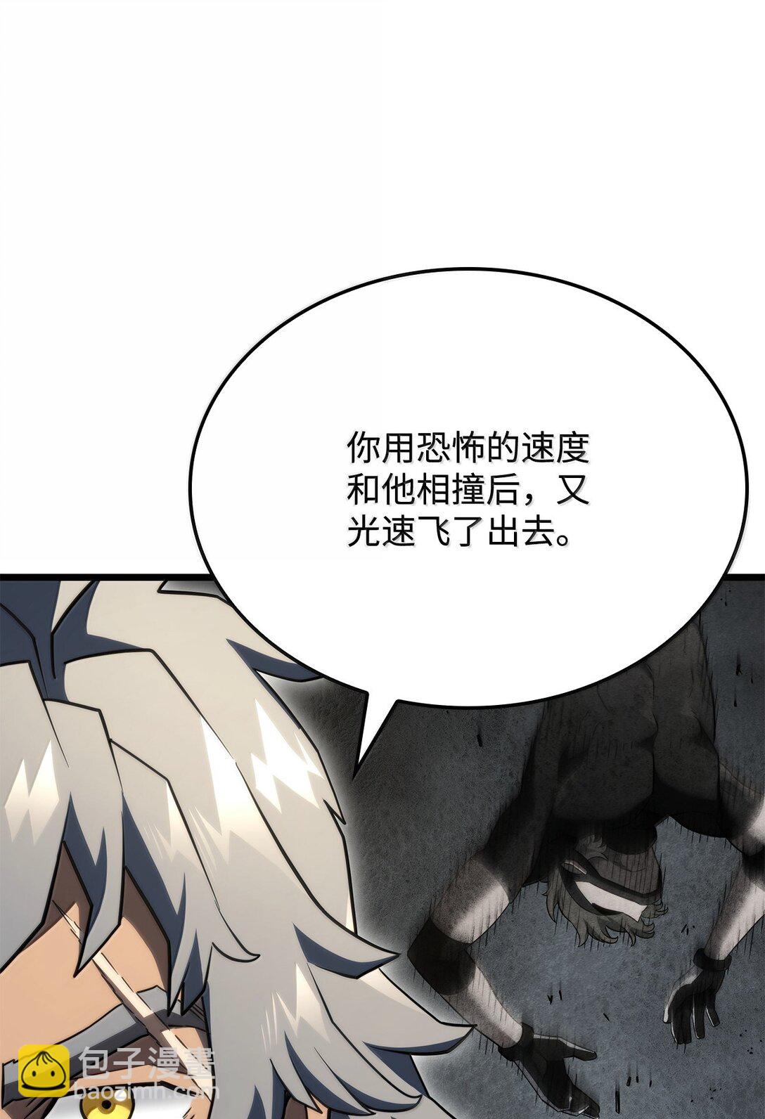 78 不动如山(1/3)-第78话