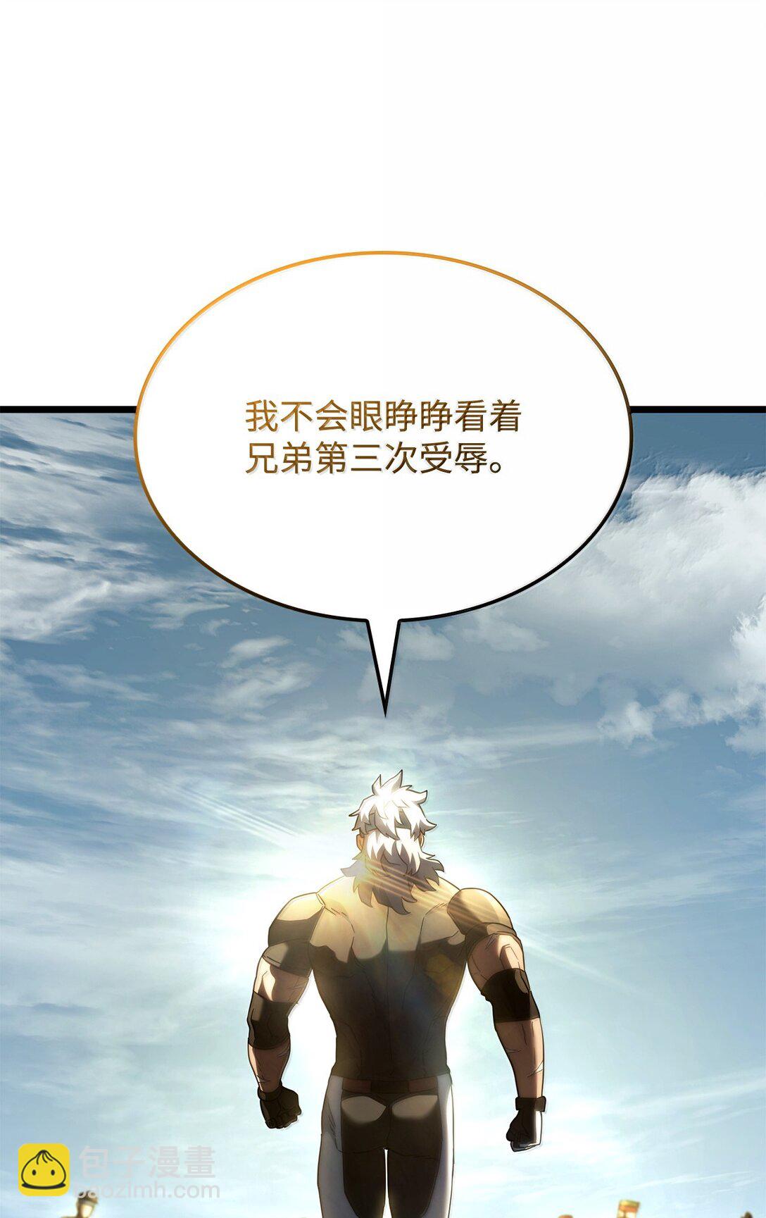 78 不动如山(1/3)-第78话