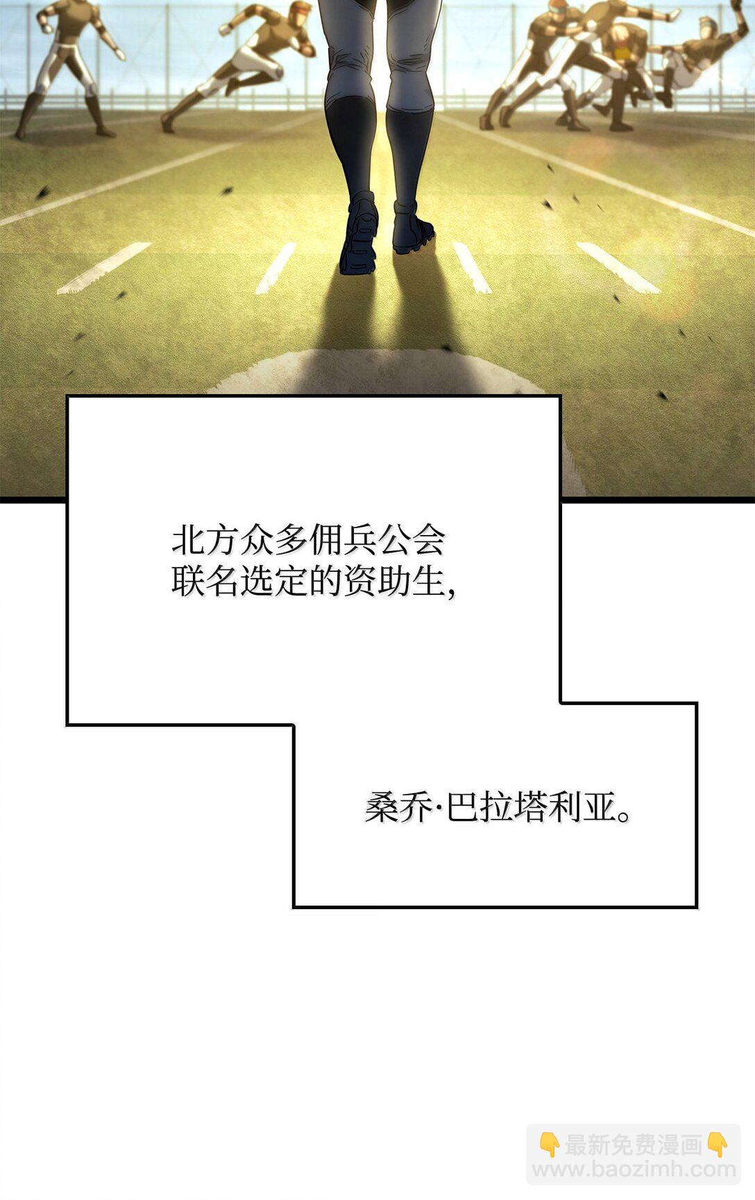 78 不动如山(1/3)-第78话