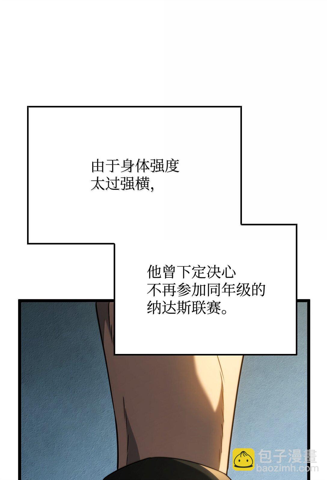 78 不动如山(1/3)-第78话