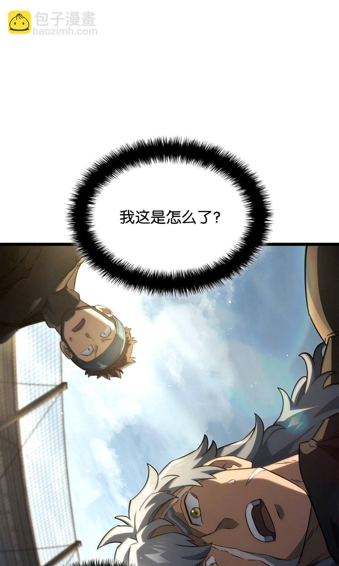 78 不动如山(1/3)-第78话