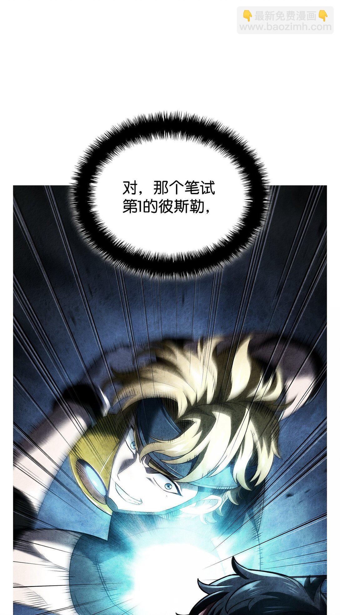 78 不动如山(1/3)-第78话