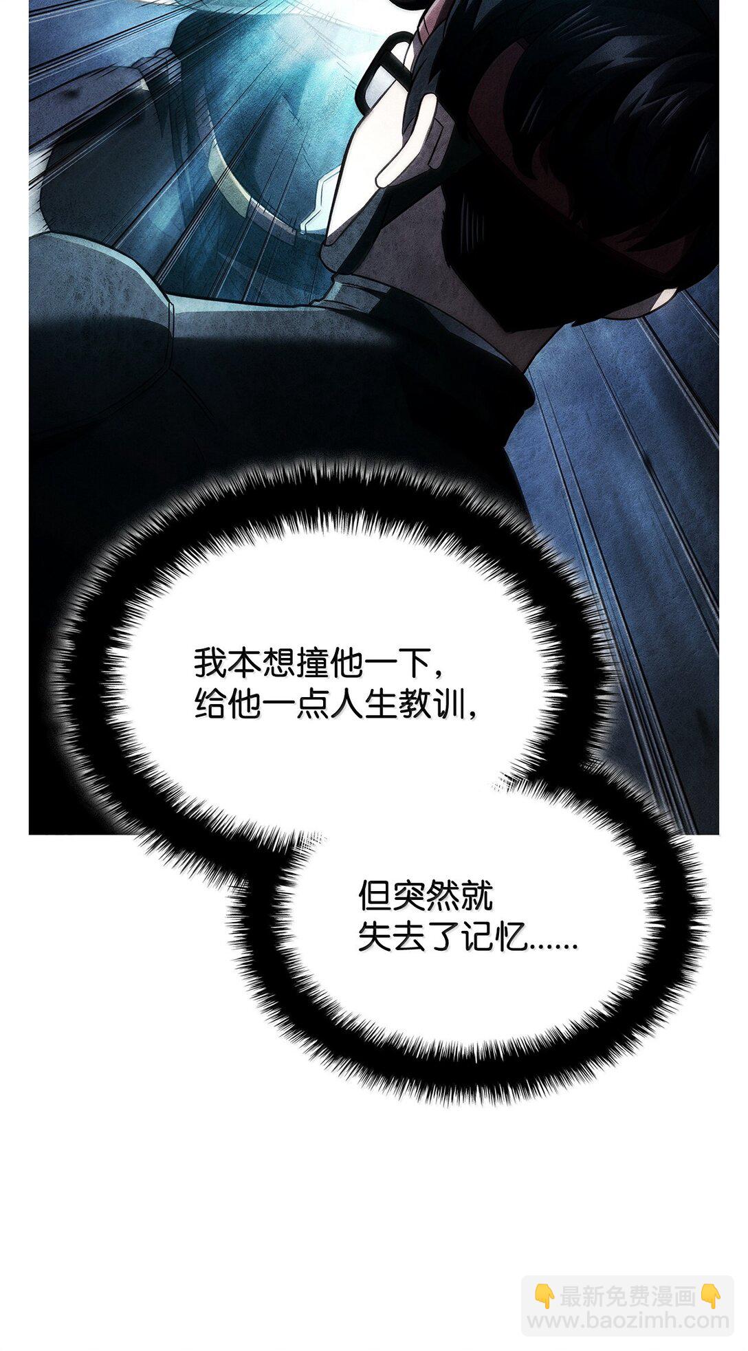 78 不动如山(1/3)-第78话