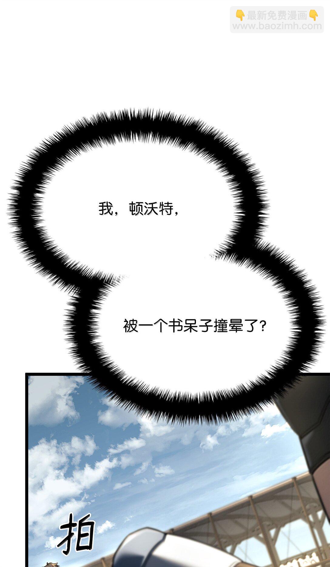 78 不动如山(1/3)-第78话