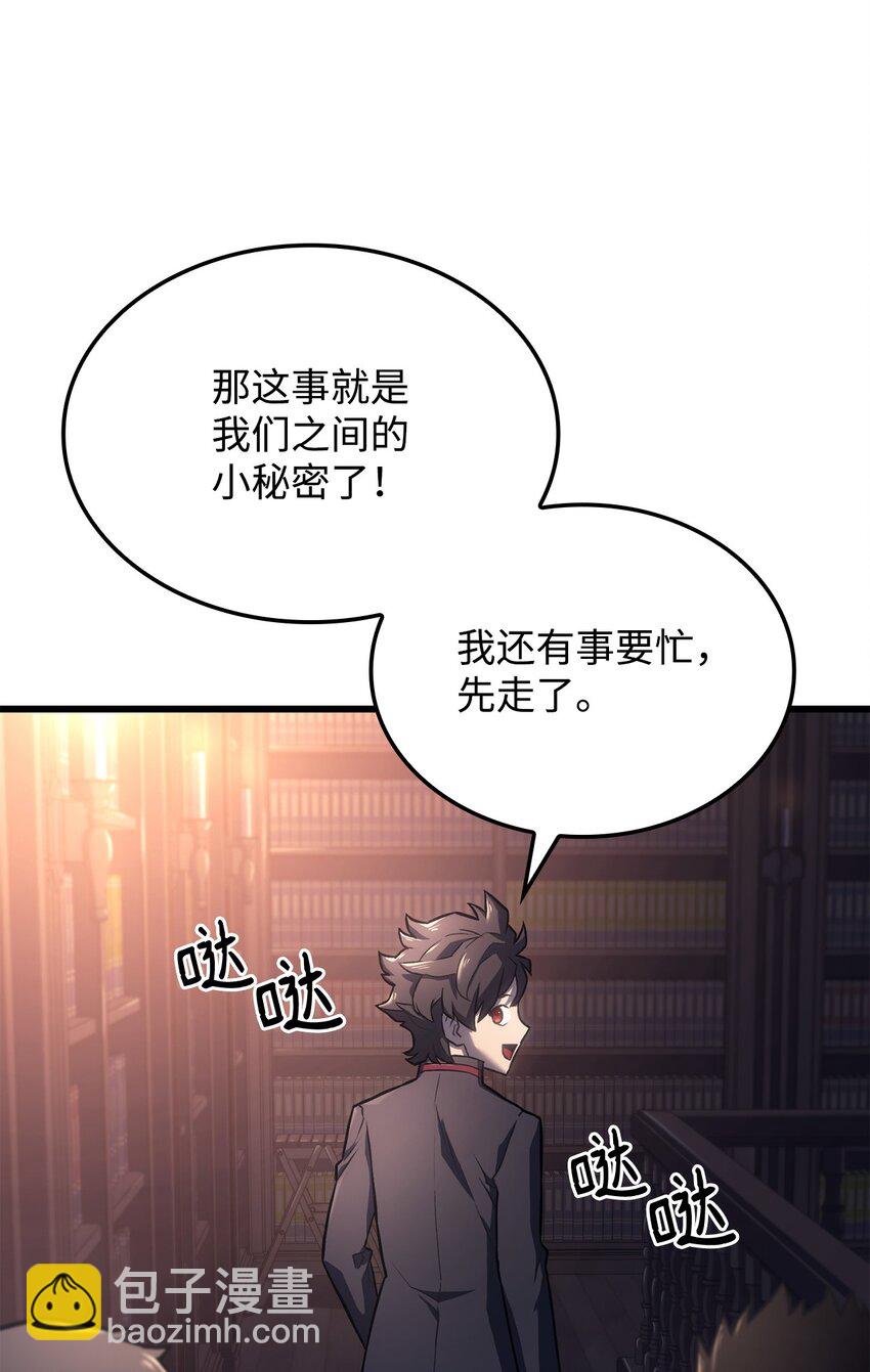 鐵血劍家獵犬的迴歸 - 10 小試身手(1/3) - 7