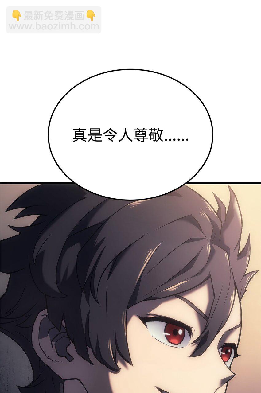 鐵血劍家獵犬的迴歸 - 10 小試身手(1/3) - 2