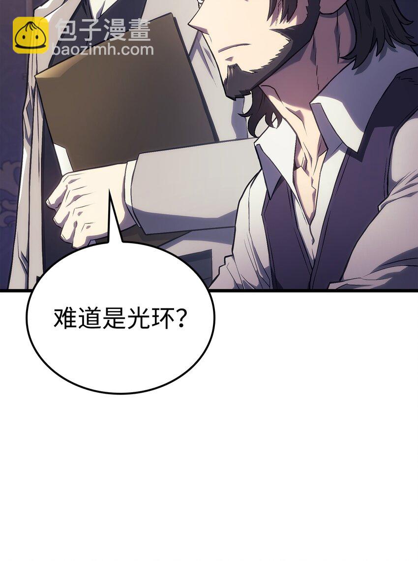 鐵血劍家獵犬的迴歸 - 10 小試身手(1/3) - 5