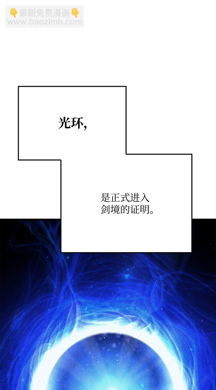 鐵血劍家獵犬的迴歸 - 10 小試身手(1/3) - 6