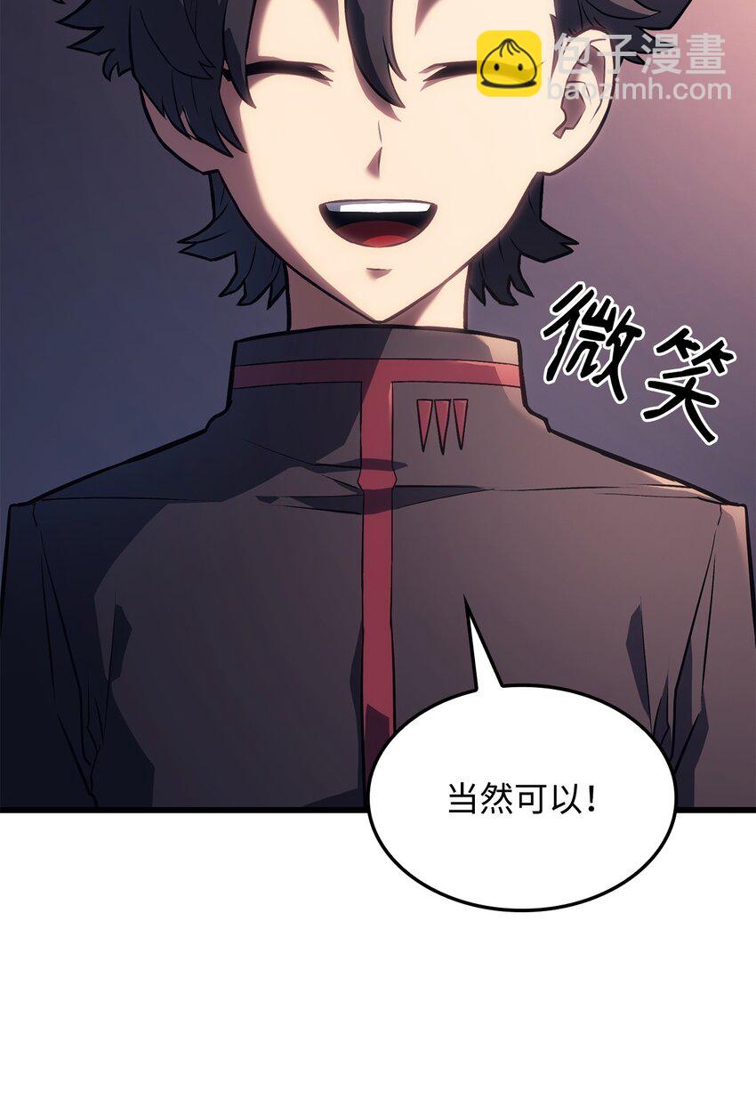 鐵血劍家獵犬的迴歸 - 10 小試身手(2/3) - 5