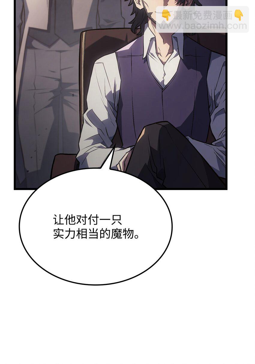 鐵血劍家獵犬的迴歸 - 10 小試身手(2/3) - 5