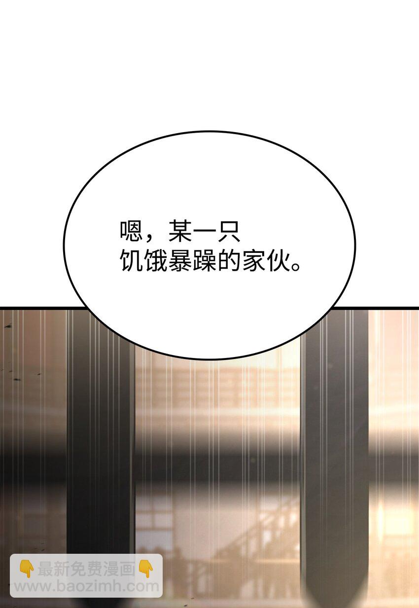 鐵血劍家獵犬的迴歸 - 10 小試身手(2/3) - 7