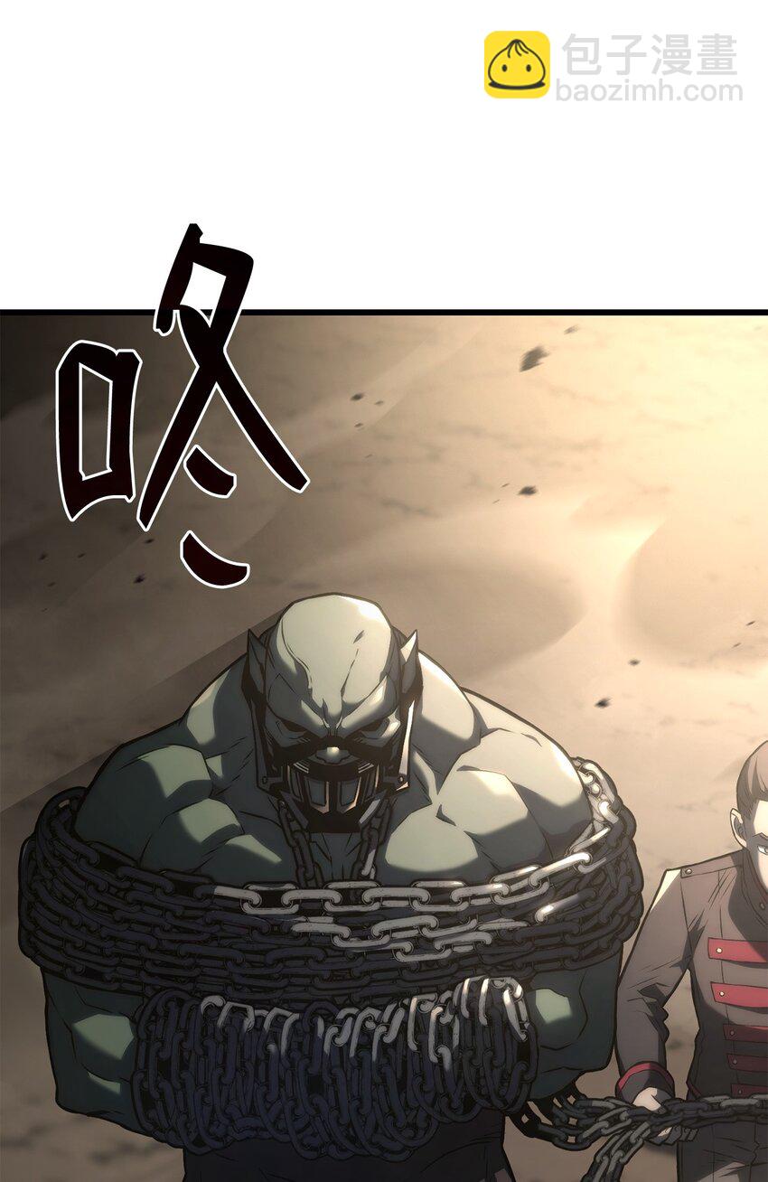 鐵血劍家獵犬的迴歸 - 10 小試身手(2/3) - 1