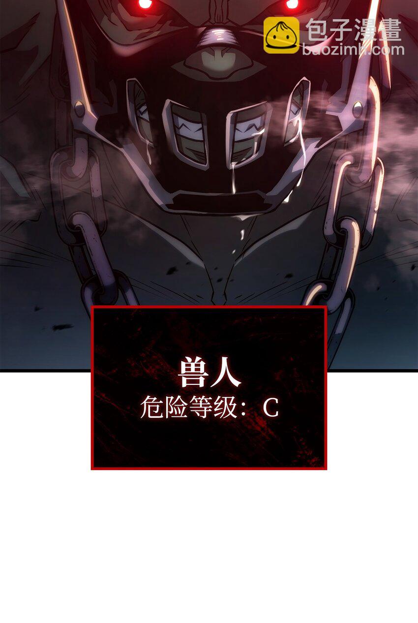 鐵血劍家獵犬的迴歸 - 10 小試身手(2/3) - 4