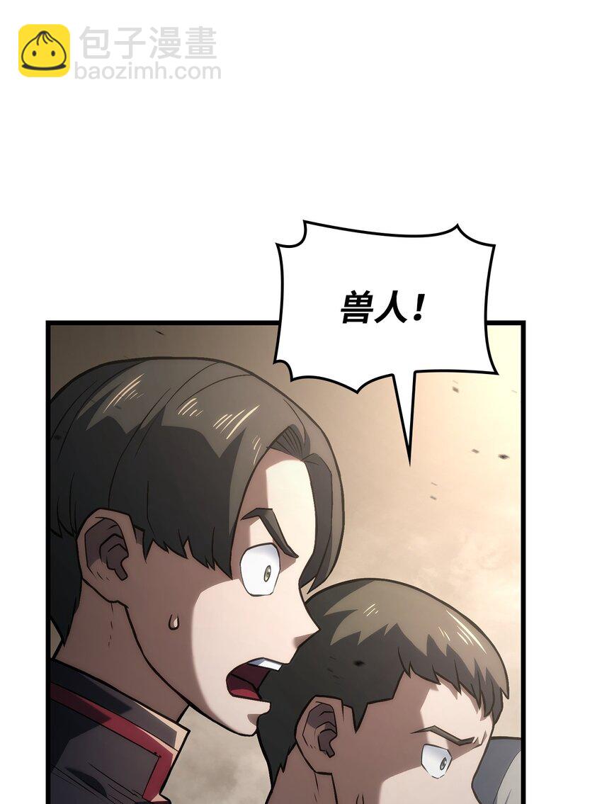 鐵血劍家獵犬的迴歸 - 10 小試身手(2/3) - 5